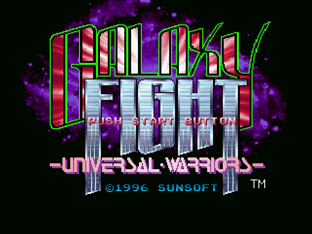 Galaxy Fight title screen for Playstation